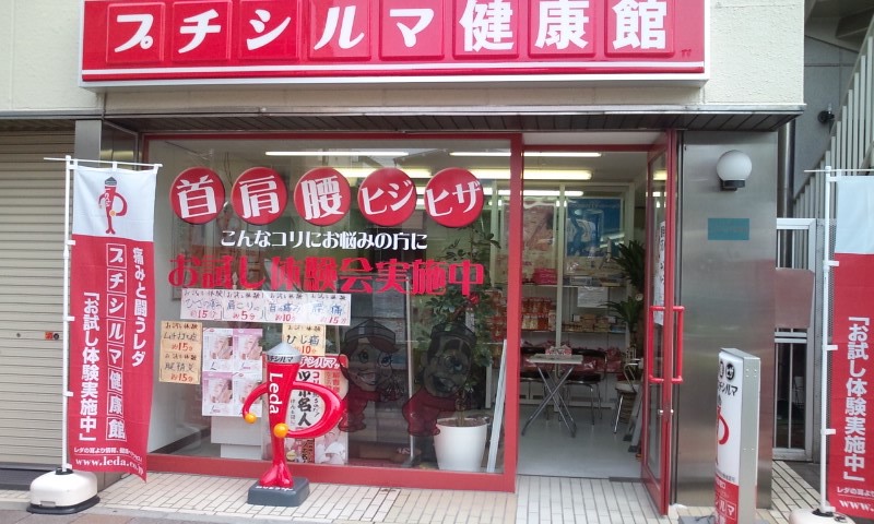 �v�`�V���}���N�ى��l�X