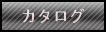 �J�^���O